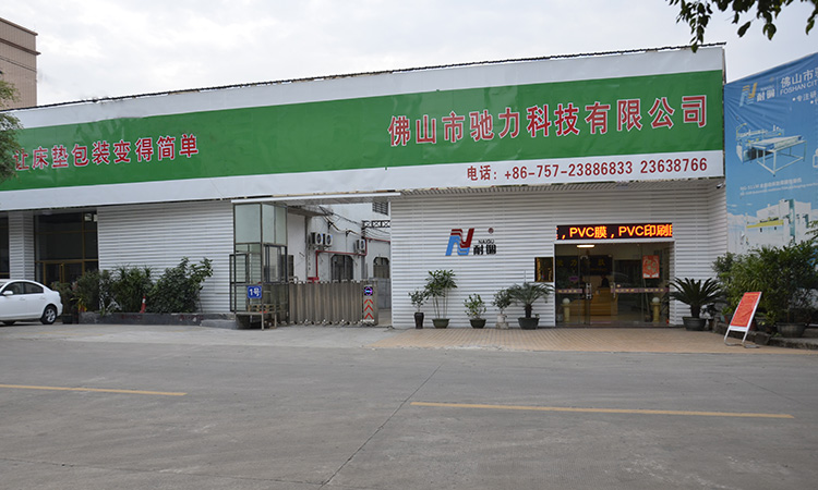 土工膜